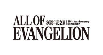 All of Evangelion logo